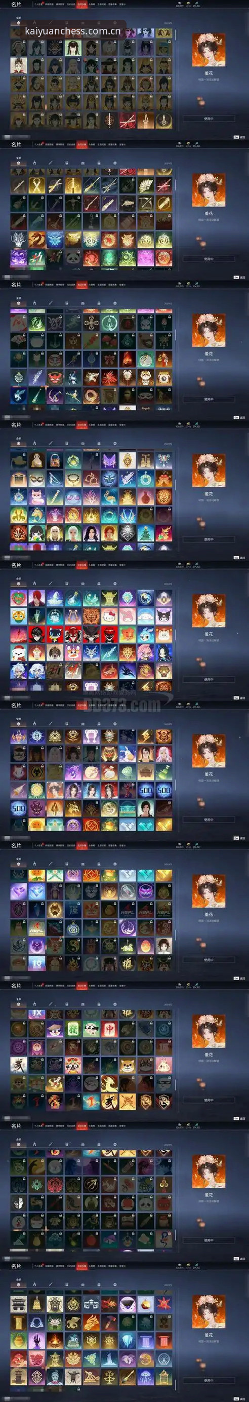 老玩家踩坑三年，总结出开元棋盘esports赛程的正确打开方式